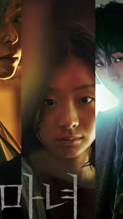 魔女2预告:韩国悬疑动作电影《魔女2》首支预告,李钟硕回归