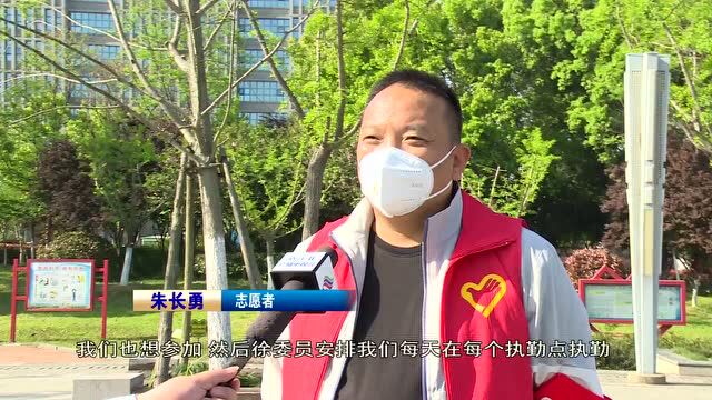 县建筑业协会:“志愿红”闪耀防疫一线