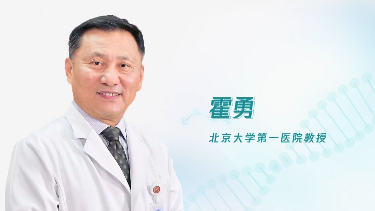 霍勇:守护“中国心”【2022腾讯医学ME大会】_高清1080P在线观看平台_腾讯视频