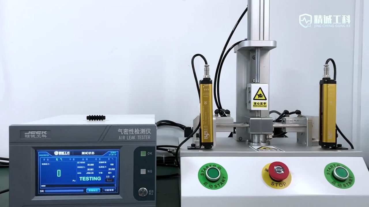 伸缩蛇腹管的气密性测试仪,自动化气密性检测设备厂家