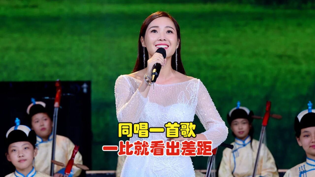 韩红,云朵,李娜同唱一首歌,这差距明显,国家队就是不同