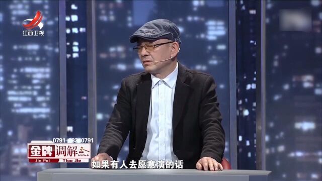 老汉写了1000多个剧本,希望儿子陪他拍戏,儿子却不想参与