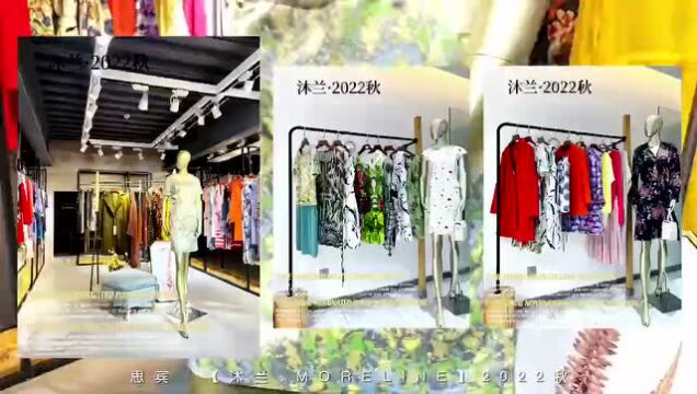 【沐兰.MORELINE】2022秋 时髦轻奢重工水钻系列 品牌女装商场专柜撤柜走份批发 直播间女装拿货渠道广州思宾服饰供应链