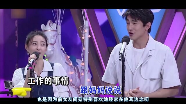 秘恋乔振宇,深陷“麻将门”,王丽坤扑朔迷离的感情史