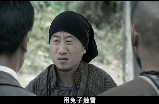 你以为这些野物都跟工兵似的