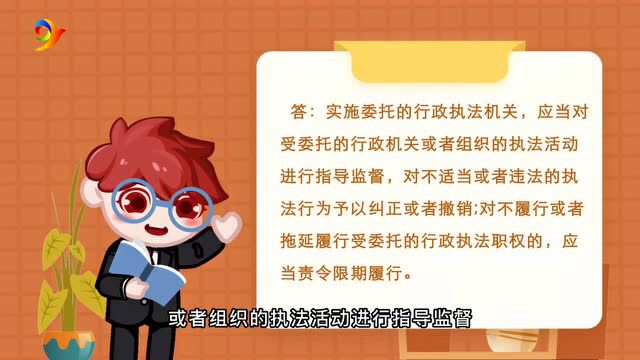 【垣小博普法系列】垣曲县乡镇综合执法知识问答(二)