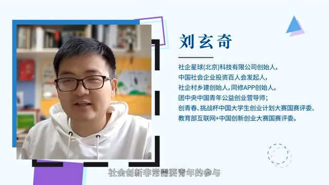 活动报名| “织梦湾区”深港青年城市创变行动挑战赛