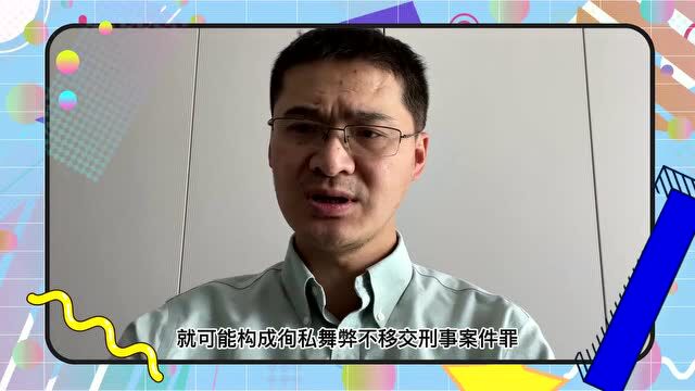 罗翔:22年法考大纲刑法解读!(视频+文字版)