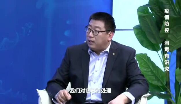 【健康科普】疫情期间,需要对蔬菜、水果消毒吗?