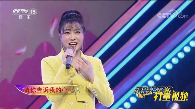 常开心演唱《泉水叮咚响》,歌声甜美清脆