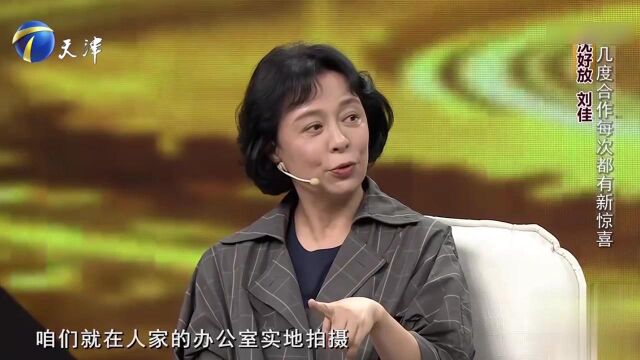 刘佳饰演任长霞惟妙惟肖!路人还以为是真的,演技高超!