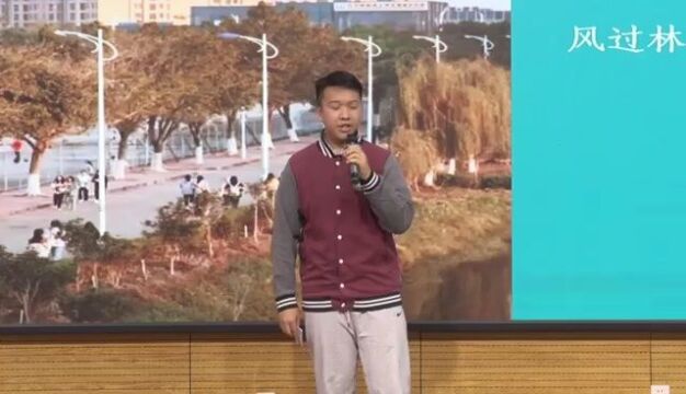 西安雁南中学“我的青春,我的校园”演讲比赛