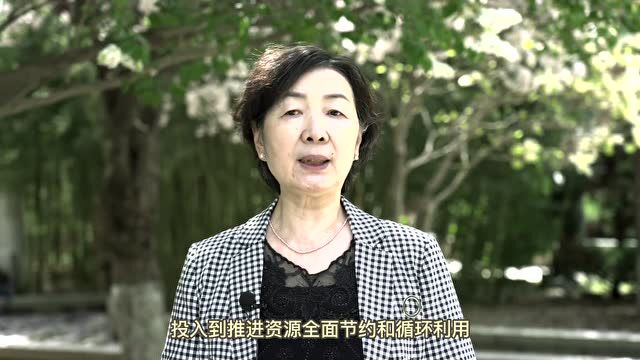 2022六五环境日丨听特邀观察员叶梅谈生态环境观察感受