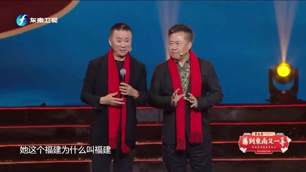 相声:博林卓林兄弟齐上阵,这哥俩是真有才,吹拉弹唱没有不会的