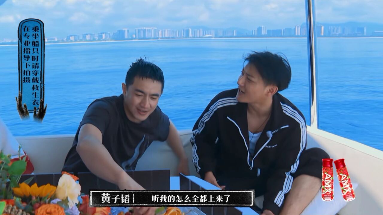 黄子韬大冤种 名副其实搞笑男 林更新怼人句句扎心