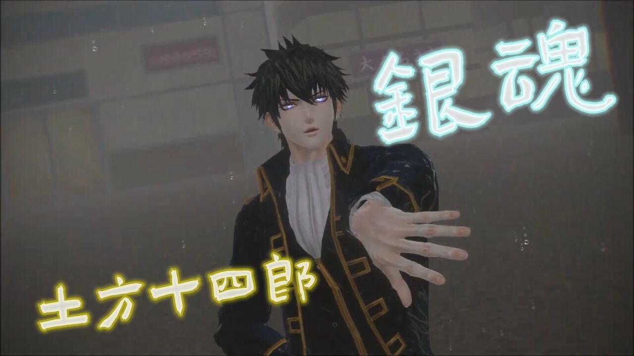 土方十四郎 动漫 银魂 及其衍生作品中的登场人物 搜狗百科 土方十四郎 动漫 银魂 及其衍生作品中的登场人物 搜狗百科
