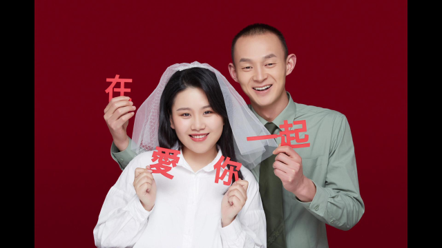 幸福的爱你一辈子