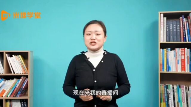 拥有这个神奇的能力,才能让孩子真正提升学习效率,成为学习的主人