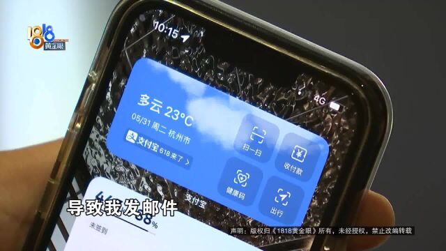 【1818黄金眼】公寓里信号差,商住两用楼只能装商用宽带