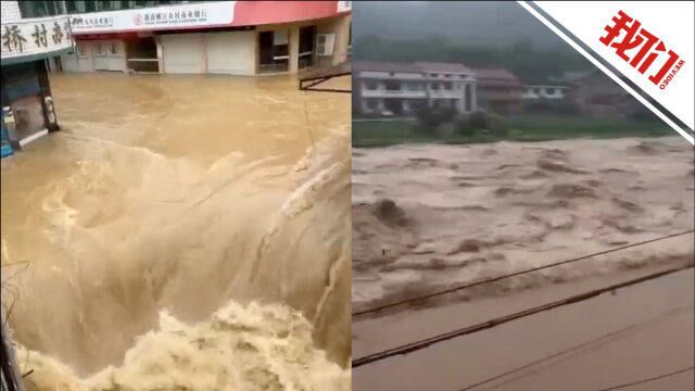 湖南益阳遭遇强降雨洪水漫过街道房屋被淹 当地发布洪水红色预警