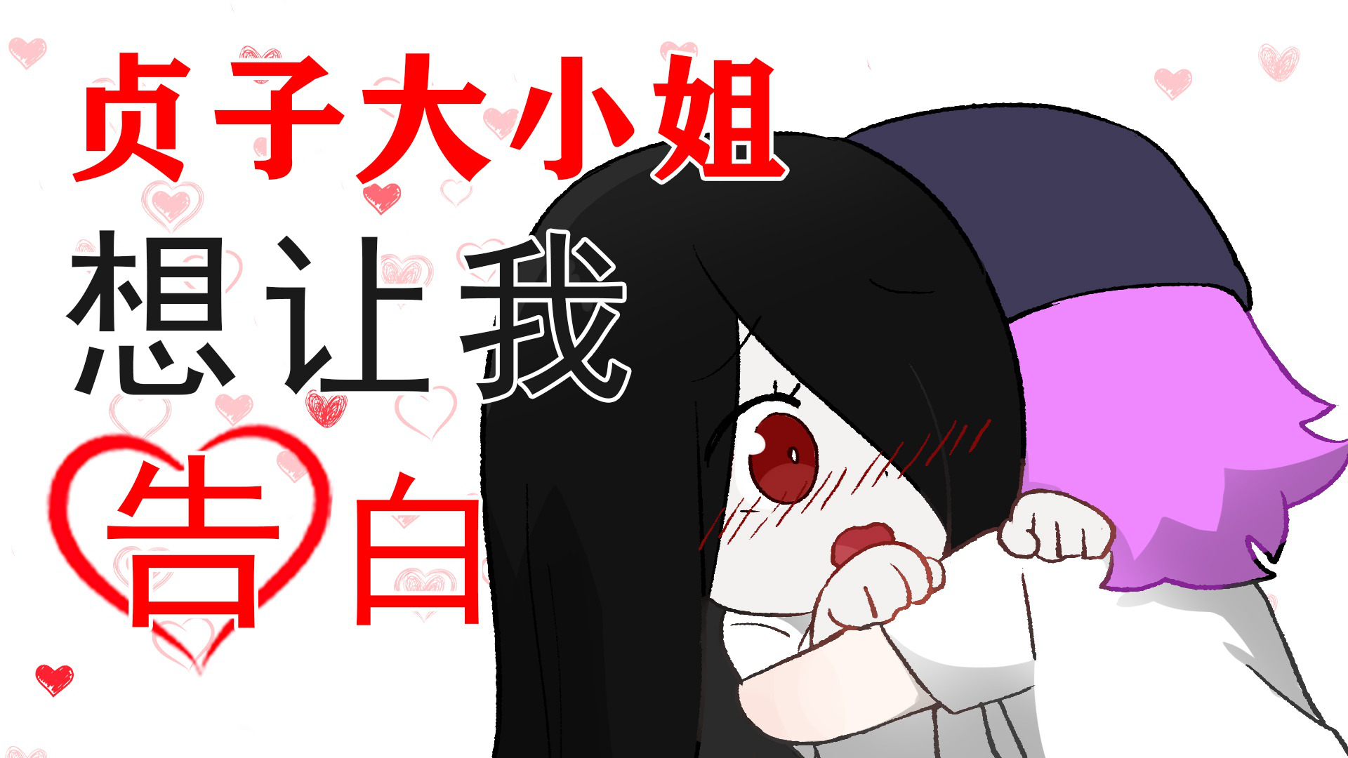 MC战纪 228集