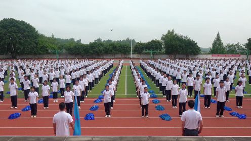 重庆市垫江第二中学校体育大课间操活动