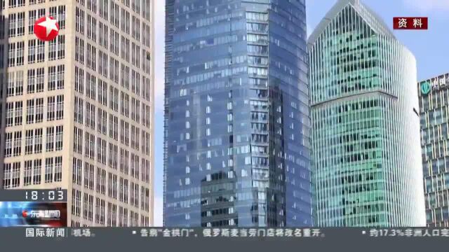 央行:信贷和社会融资回升 金融对实体经济支持服务力度加大