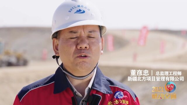 十大年度人物:新疆交投阿乌高速公路项目指挥部