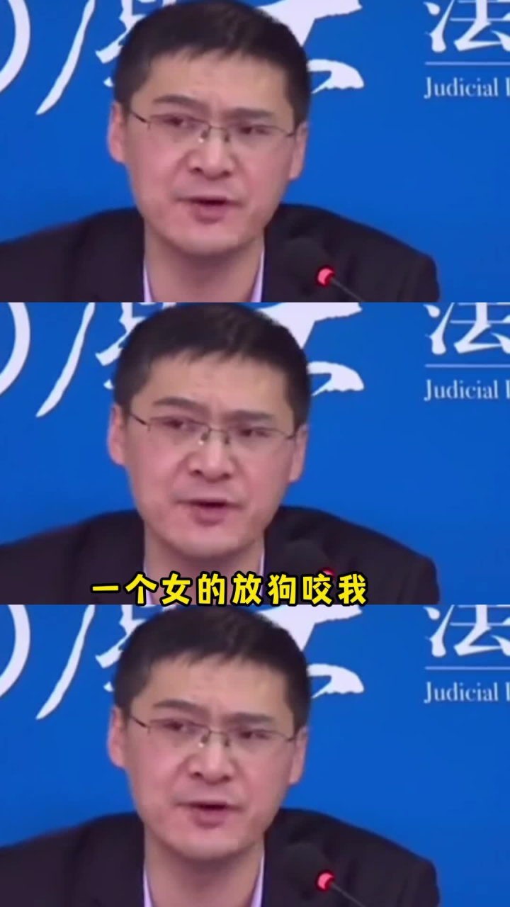 法外狂徒张三:如果被狗咬了该怎么办?擒贼先擒王,你们看懂了吗_高清1080P在线观看平台_腾讯视频