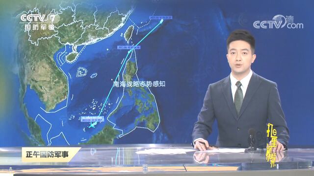 “南海战略态势感知”平台:美军机在南沙群岛大范围侦察