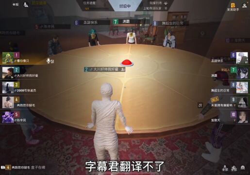 进阶嘛,开心最重要 #和平精英 #和平精英谁是内鬼 #和平精英大川