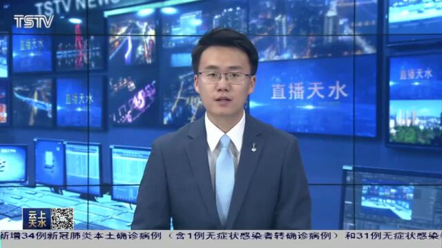 甘肃省稳经济一揽子政策措施:稳投资政策持续发力