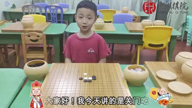 小小围棋老师