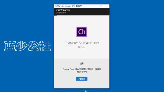 在Win10系统上安装CH2019的详细教程 ,Ch下载安装教程(附下载)也适用Win11系统