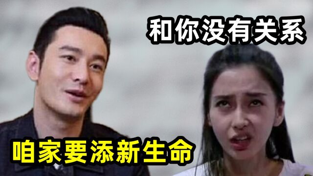 工作人员已经证实,baby黄晓明再传喜讯,如今又添新成员