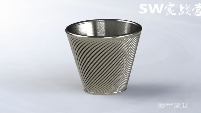 SolidWorks教程SW实战营条纹花盆的绘制过程