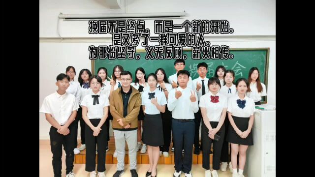 2022年广东理工学院经济管理学院创新创业中心