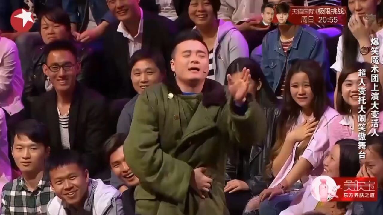 小品《魔术天下》,魔术大变活人漏洞百出,真拿观众当傻子