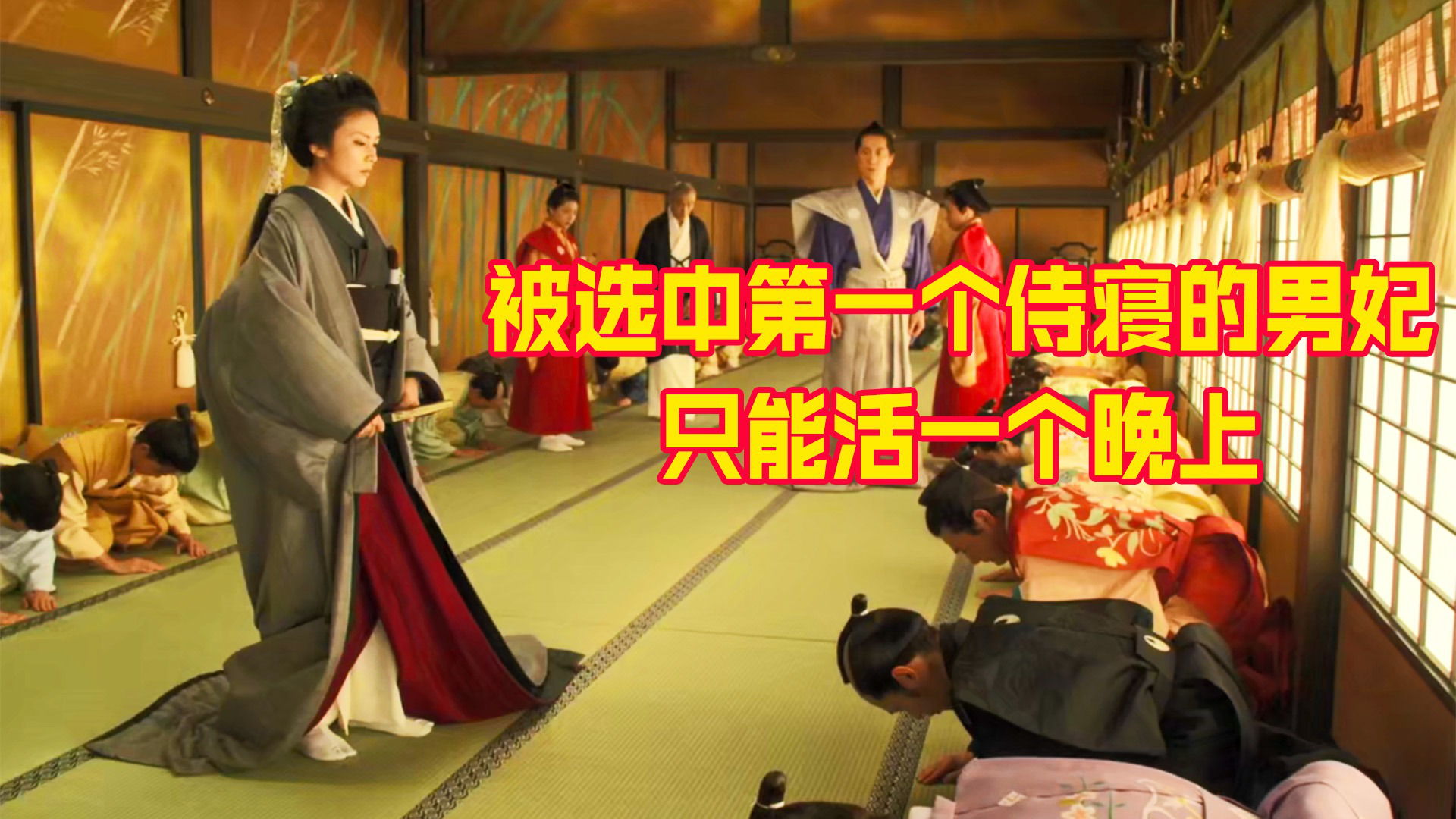 日本女将军有3000男妃,伺候一次就被斩首,只因破坏了将军的完整性