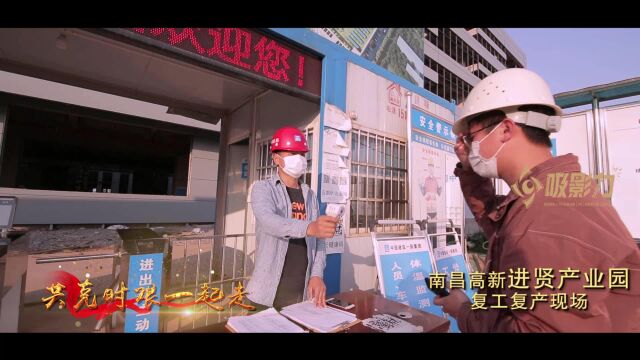 因为有你 高投MV