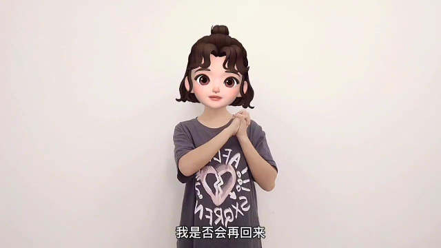 《再见》手势舞完整版,需要用到的朋友记得收藏哦!