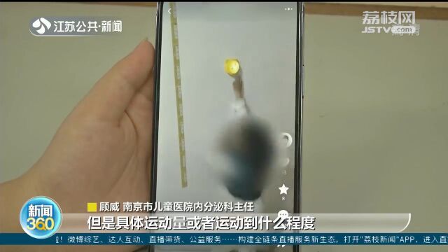 “摸高神器”有用吗?摸高等弹跳运动要适度 过量不利于长高