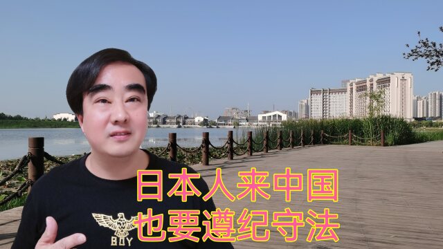 日本一男子,在中国红灯面前扬长而去,交警一句话,让他无地自容