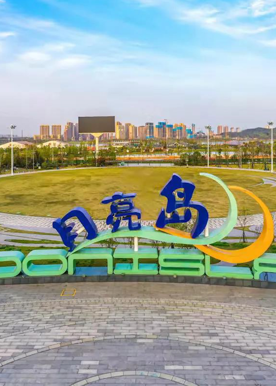 长沙月亮岛宣布7月4日起闭岛,恢复开放时间不确定