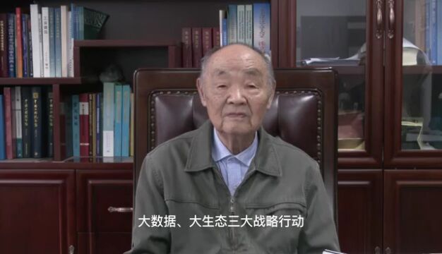 克勤克俭 筑梦兴邦!专访贵州首位中国工程院院士马克俭