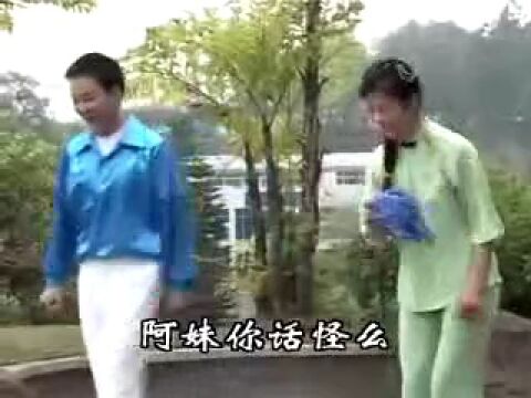 客家山歌《古怪歌》