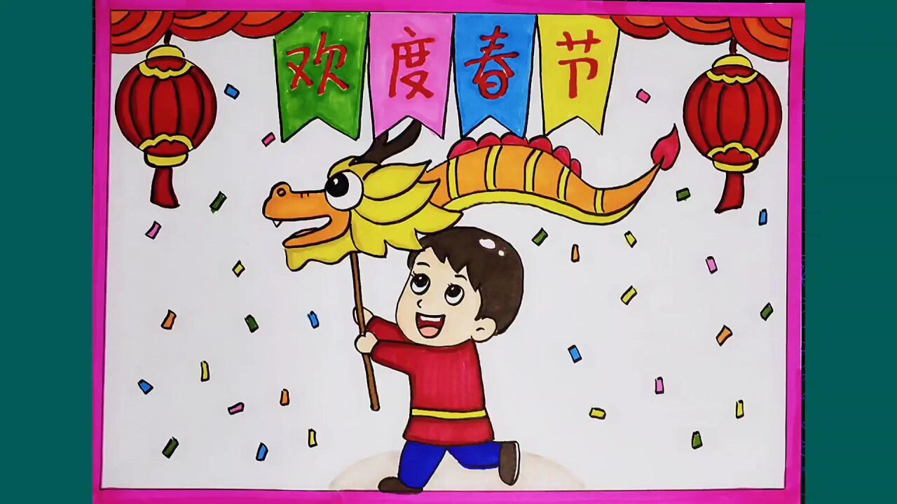 简笔画:喜迎春节主题画手抄报