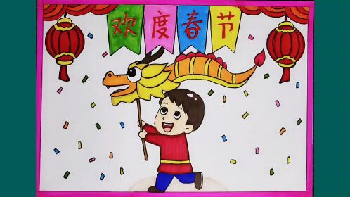 简笔画:喜迎春节主题画手抄报