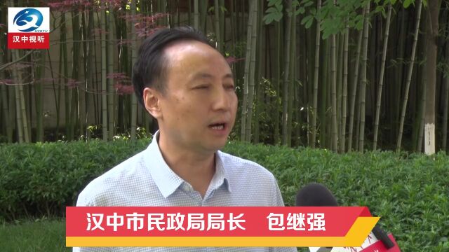 汉中市民政局局长包继强:兜牢底线、争跑项目,发挥社会组织作用,助力稳大盘政策措施落地生效