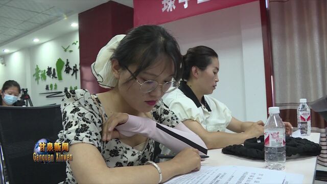 中国人寿甘泉支公司联合县妇联、县总工会召开妇女健康保险助力“乡村振兴 巾帼行动”工作会